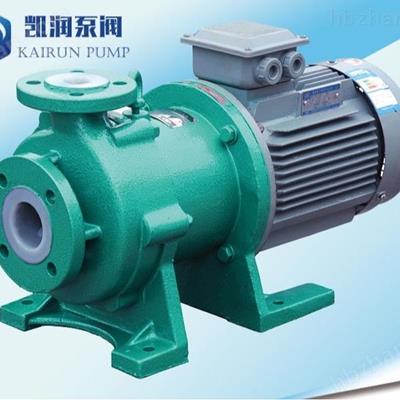 IMD型氟塑料磁力泵现货